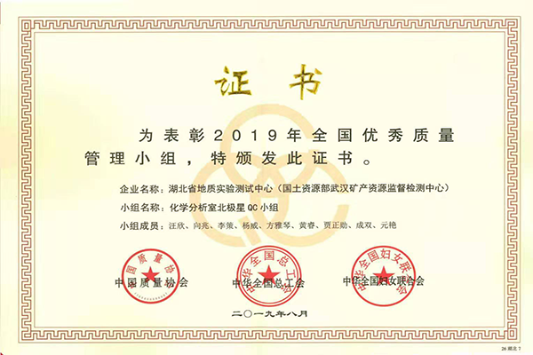 锲而不(bù)舍推提升行(xíng)動，潤物(wù)無聲保發展質量 ----“十三五”時(shí)期全局質量工(gōng)作(zuò)回顧