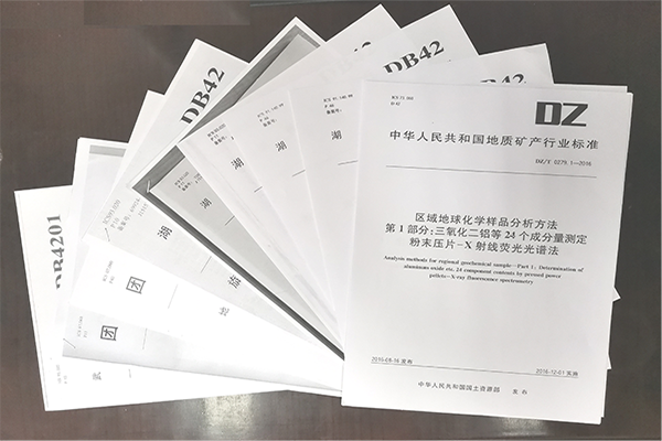 锲而不(bù)舍推提升行(xíng)動，潤物(wù)無聲保發展質量 ----“十三五”時(shí)期全局質量工(gōng)作(zuò)回顧