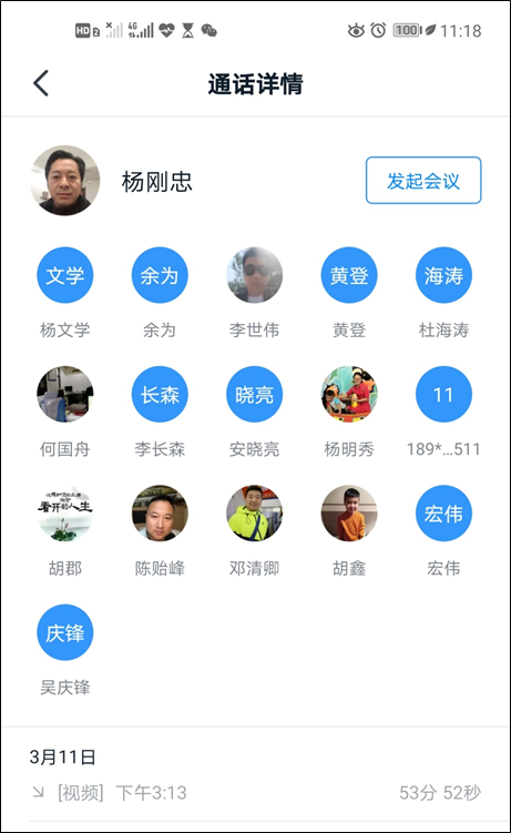 我隊開(kāi)展2020年(nián)春季綜合業(yè)務培訓