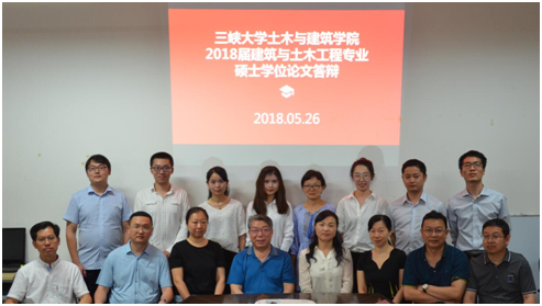 不(bù)忘初心 方得(de)始終 ——測繪隊兩名優秀員(yuán)工(gōng)順利通(tōng)過在職工(gōng)程碩士論文(wén)答(dá)辯