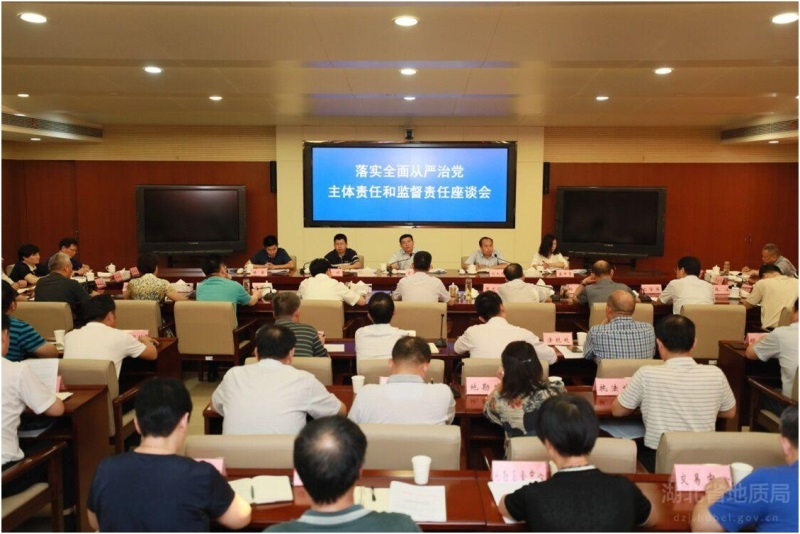 省紀委副書(shū)記、省監委副主任肖習(xí)平到(dào)省國(guó)土(tǔ)資源廳、省地(dì)質局、省測繪局調研督導全面從(cóng)嚴治黨工(gōng)作(zuò)