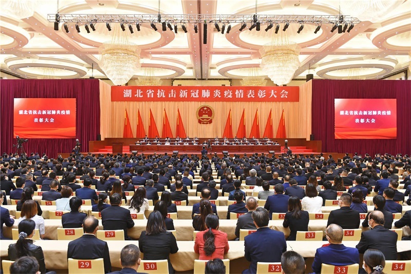 牢記囑托感恩奮進、弘揚偉大(dà)抗疫精神！今天，湖(hú)北(běi)隆重舉行(xíng)這(zhè)場(chǎng)表彰大(dà)會(huì)