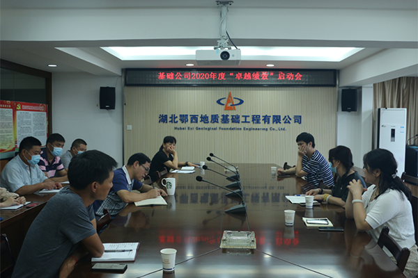 锲而不(bù)舍推提升行(xíng)動，潤物(wù)無聲保發展質量 ----“十三五”時(shí)期全局質量工(gōng)作(zuò)回顧