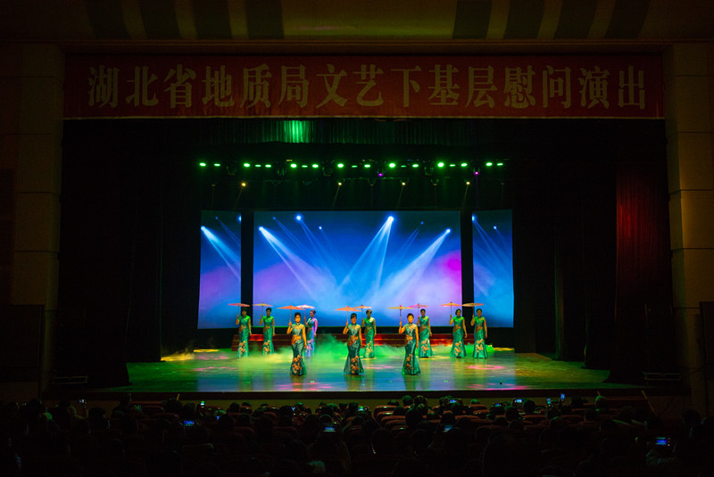 省地(dì)質局到(dào)七隊開(kāi)展文(wén)藝下(xià)基層慰問(wèn)演出