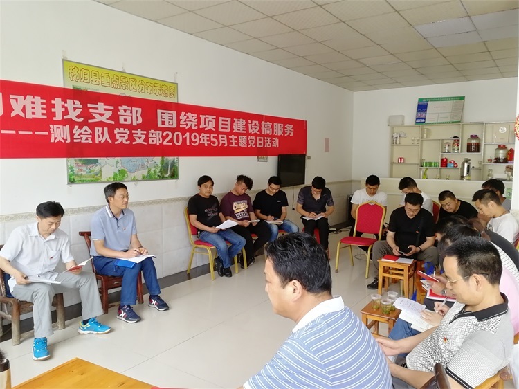 有(yǒu)困難找支部 圍繞項目建設搞服務