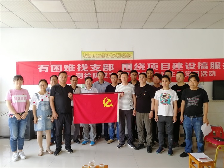 有(yǒu)困難找支部 圍繞項目建設搞服務