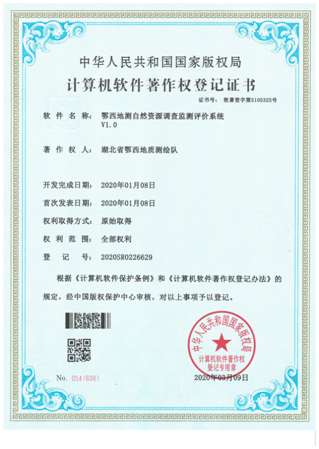 我隊再次新增兩個(gè)“計(jì)算(suàn)機(jī)軟著”利器(qì)