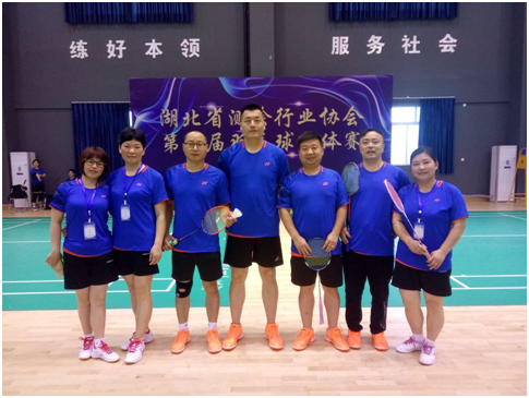 我隊榮獲省測繪行(xíng)業(yè)協會(huì)羽毛球比賽團體(tǐ)優秀獎