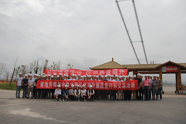 锲而不(bù)舍推提升行(xíng)動，潤物(wù)無聲保發展質量 ----“十三五”時(shí)期全局質量工(gōng)作(zuò)回顧