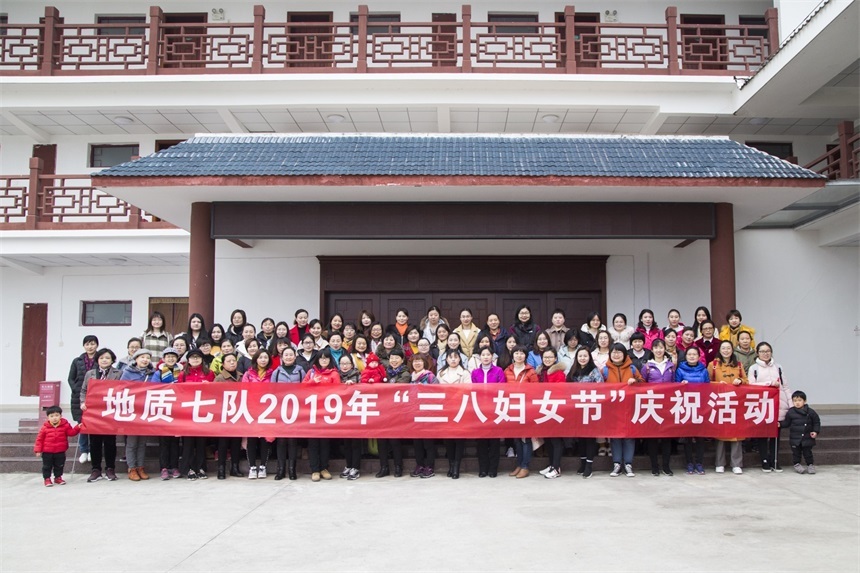 七隊組織開(kāi)展“三八婦女(nǚ)節”慶祝活動