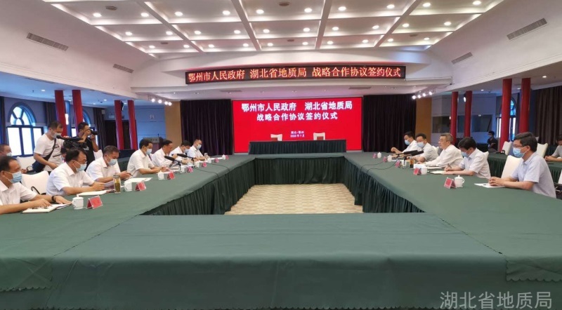 我局與鄂州市(shì)政府簽訂戰略合作(zuò)協議(yì)局領導赴鄂州拜訪