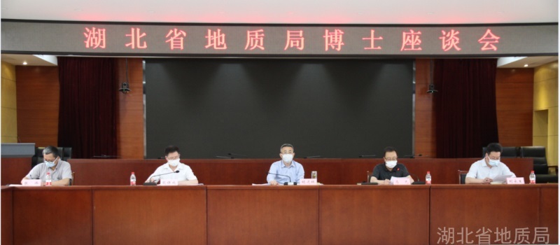 全局博士座談會(huì)強調興人(rén)才強支撐促發展