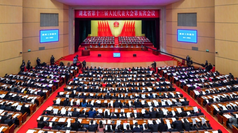 湖(hú)北(běi)省十三屆人(rén)大(dà)五次會(huì)議(yì)隆重開(kāi)幕