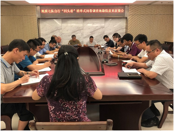 七隊紮實開(kāi)展省委巡視(shì)反饋意見(jiàn)整改落實情況自(zì)行(xíng)“回頭看(kàn)”自(zì)查工(gōng)作(zuò)