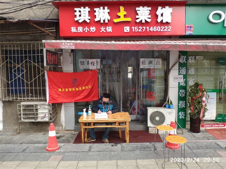 青春戰“疫” 志(zhì)願同行(xíng)