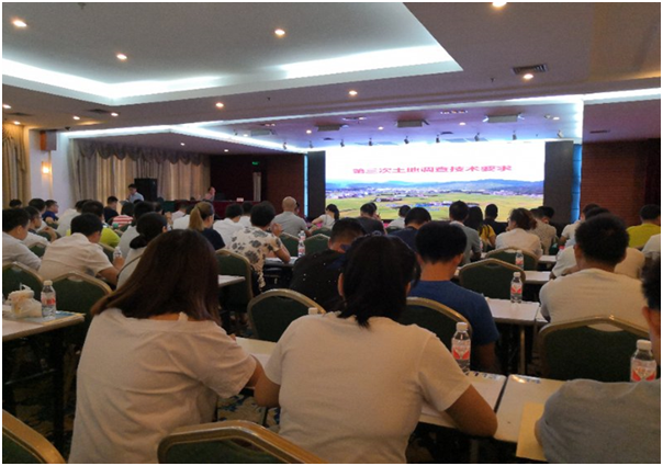 測繪隊赴各省參加“三調”培訓