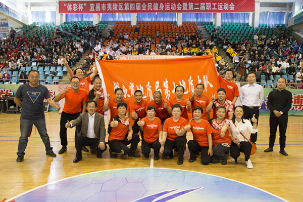 七隊在夷陵區(qū)第四屆全民(mín)健身(shēn)運動會(huì)暨第二屆職工(gōng)運動會(huì)上(shàng)捷報(bào)連連