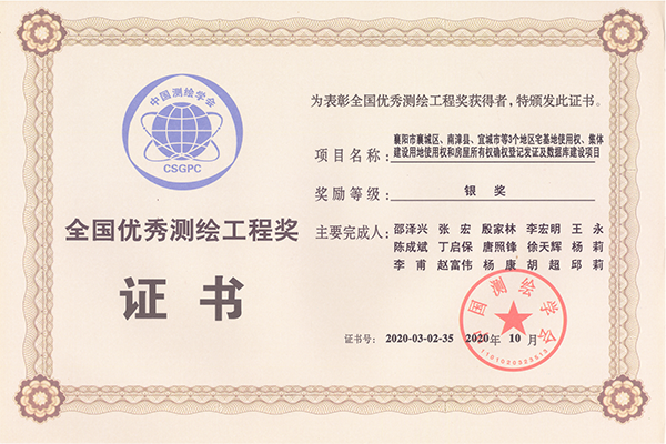 锲而不(bù)舍推提升行(xíng)動，潤物(wù)無聲保發展質量 ----“十三五”時(shí)期全局質量工(gōng)作(zuò)回顧