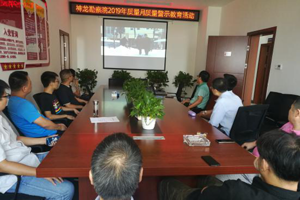 锲而不(bù)舍推提升行(xíng)動，潤物(wù)無聲保發展質量 ----“十三五”時(shí)期全局質量工(gōng)作(zuò)回顧