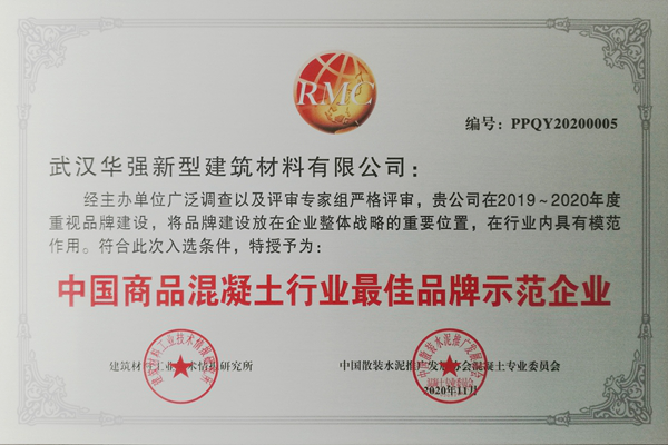 锲而不(bù)舍推提升行(xíng)動，潤物(wù)無聲保發展質量 ----“十三五”時(shí)期全局質量工(gōng)作(zuò)回顧