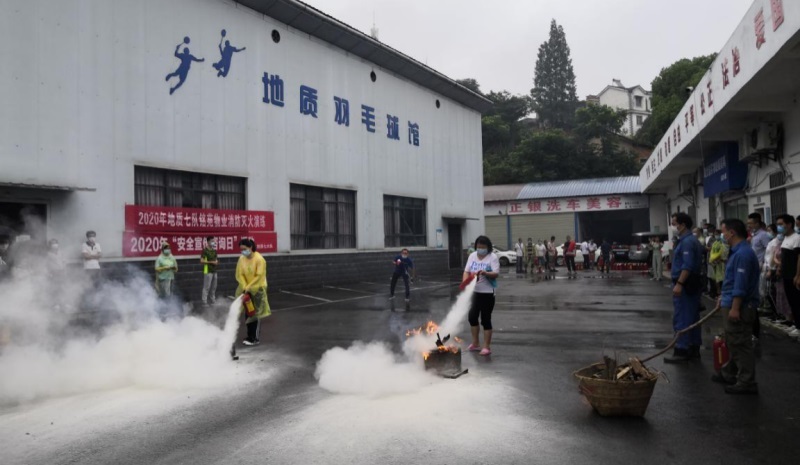 七隊開(kāi)展2020年(nián)“安全宣傳咨詢日(rì)”暨消防演練活動