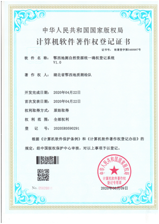 我隊再次新增兩個(gè)“計(jì)算(suàn)機(jī)軟著”利器(qì)