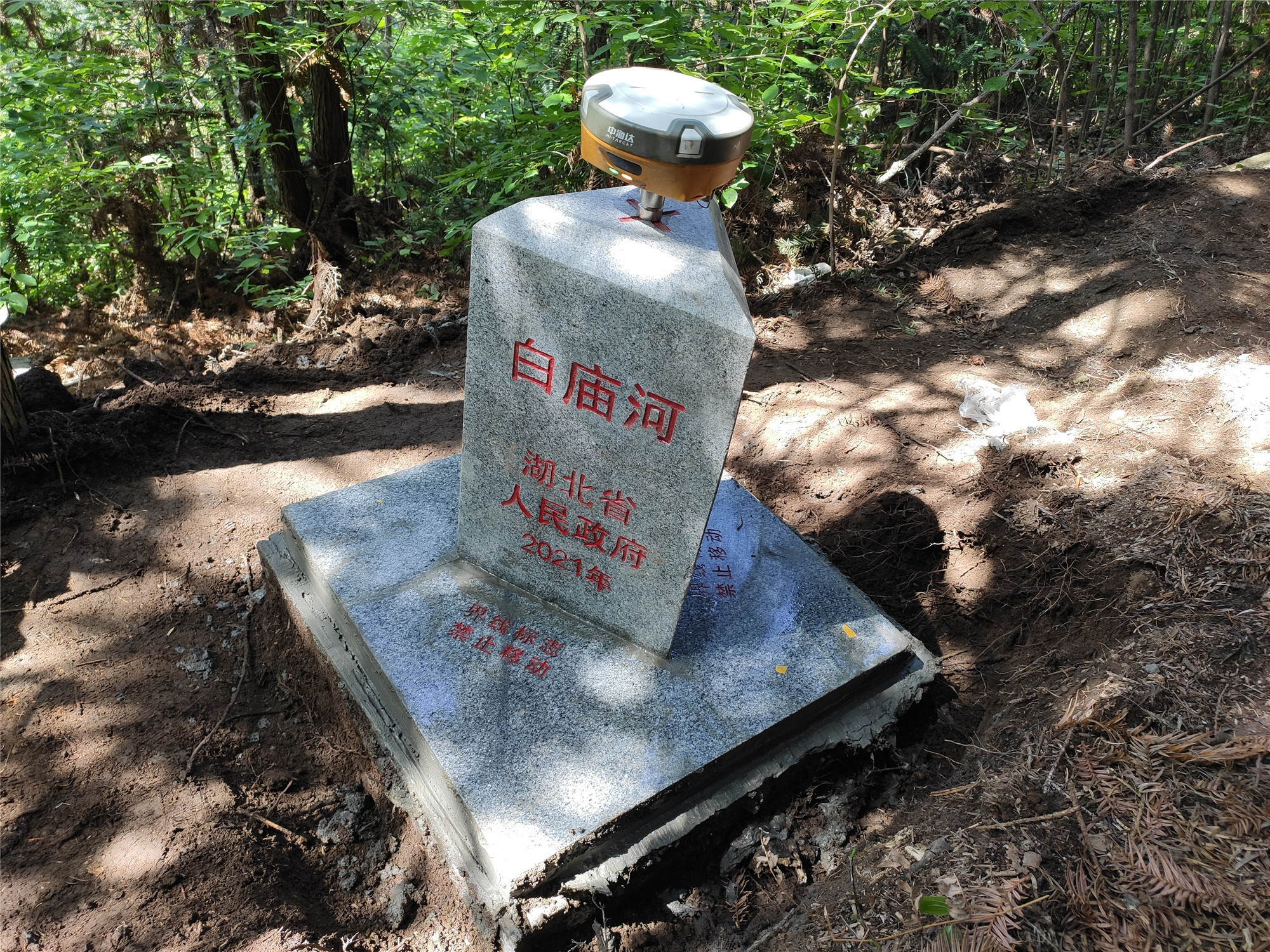 羅田縣鄉(xiāng)鎮級行(xíng)政區(qū)域界線勘定項目