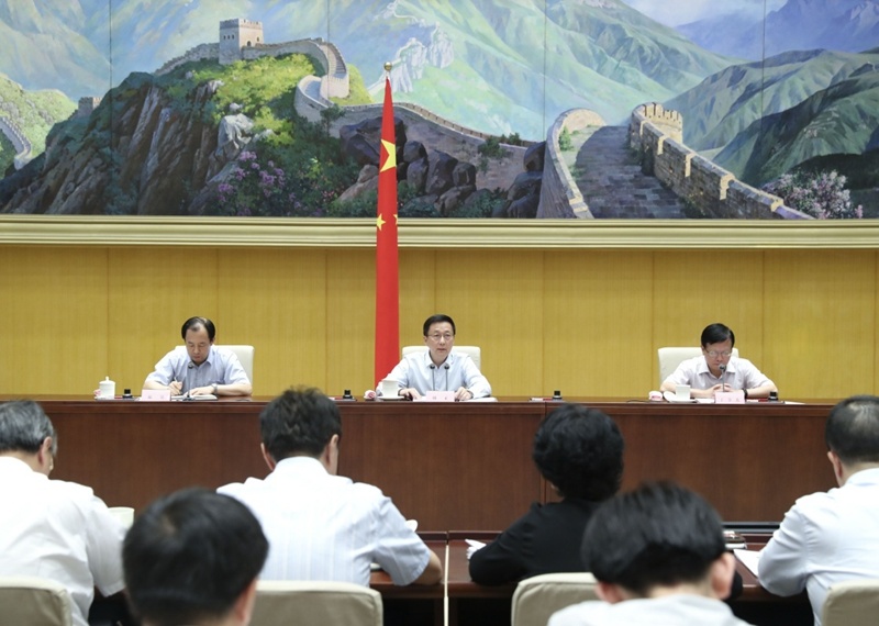 韓正出席第三次全國(guó)國(guó)土(tǔ)調查工(gōng)作(zuò)電(diàn)視(shì)電(diàn)話(huà)會(huì)議(yì)并講話(huà)